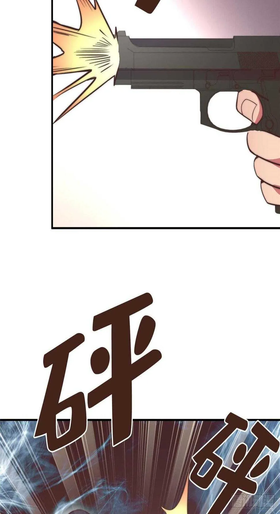 第九十话 第45页