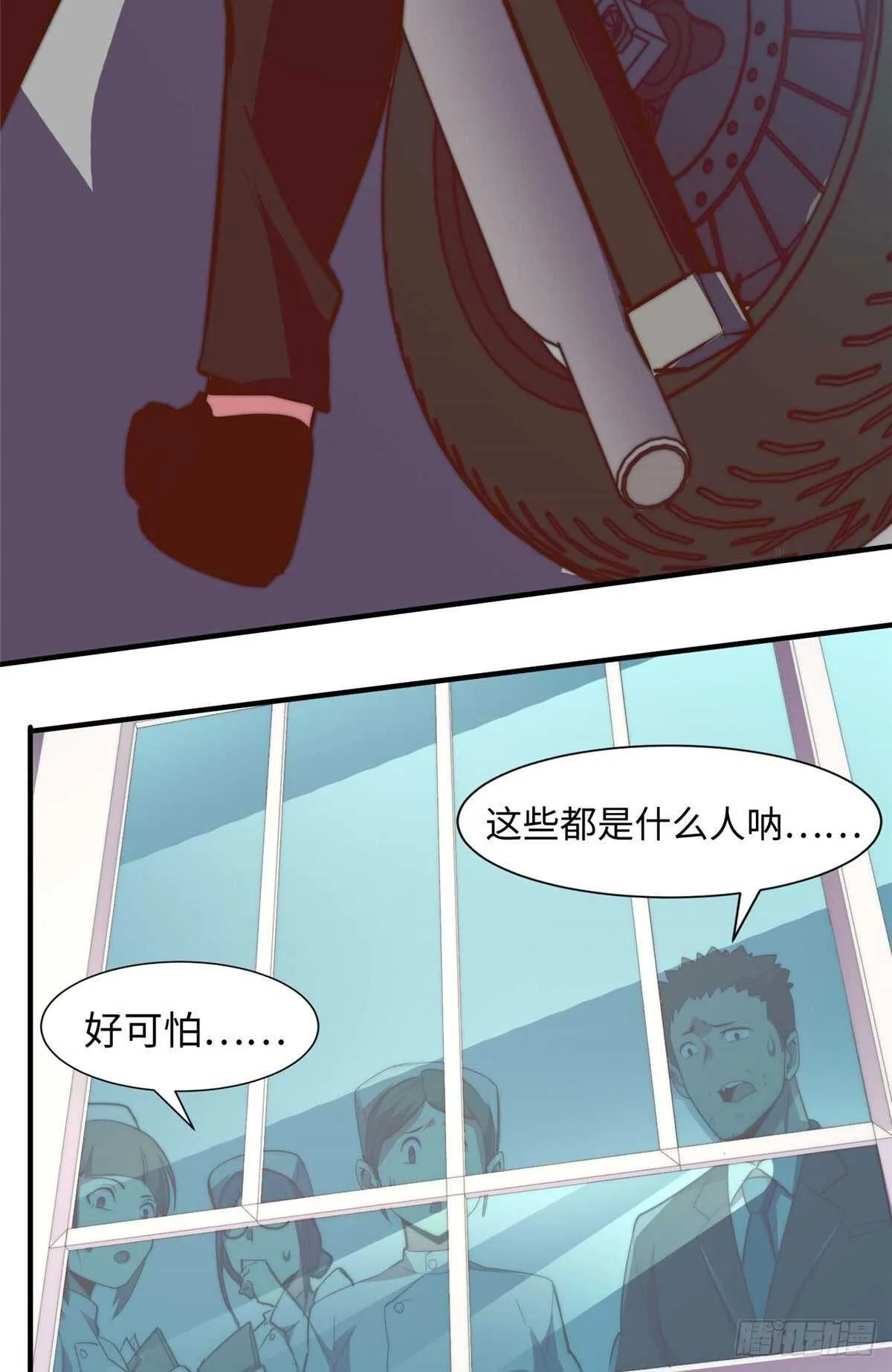 第九十话 第52页