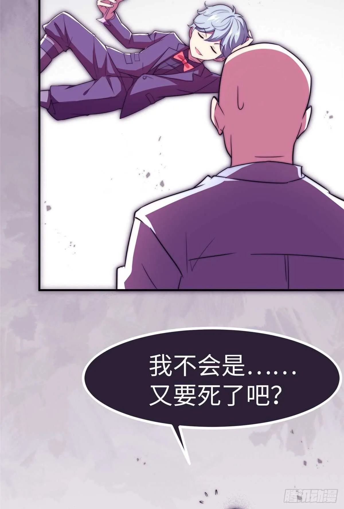 第八十九话 第5页