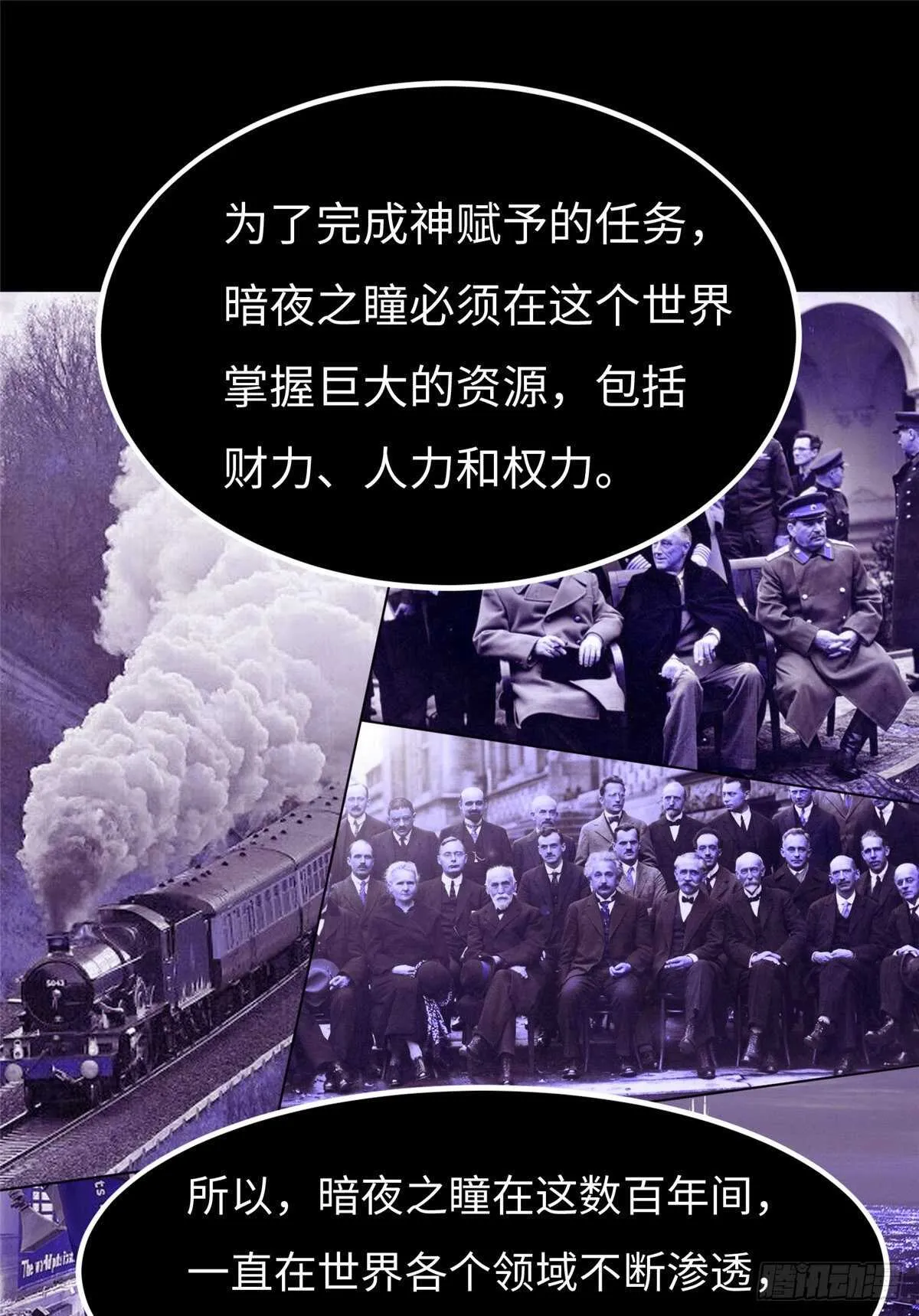第八十九话 第21页
