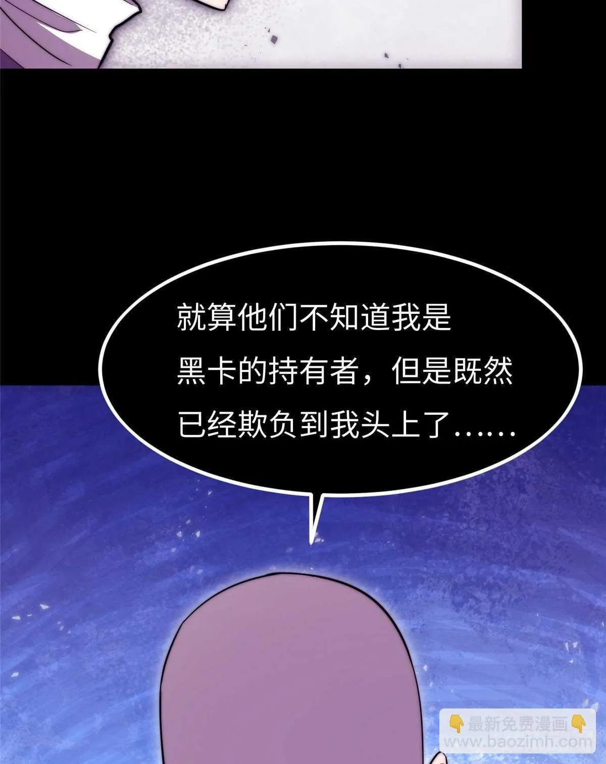 第八十九话 第28页