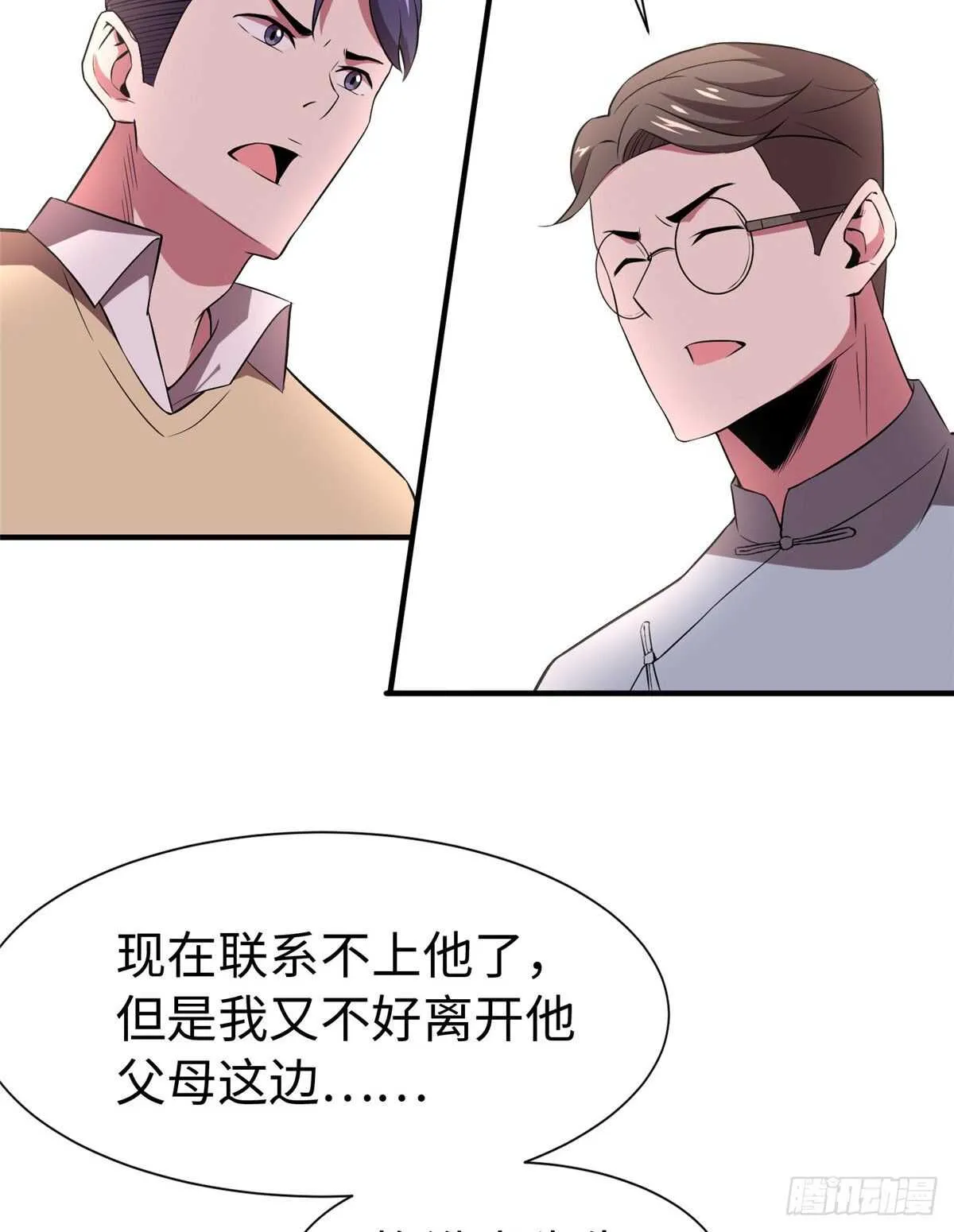 第八十九话 第36页