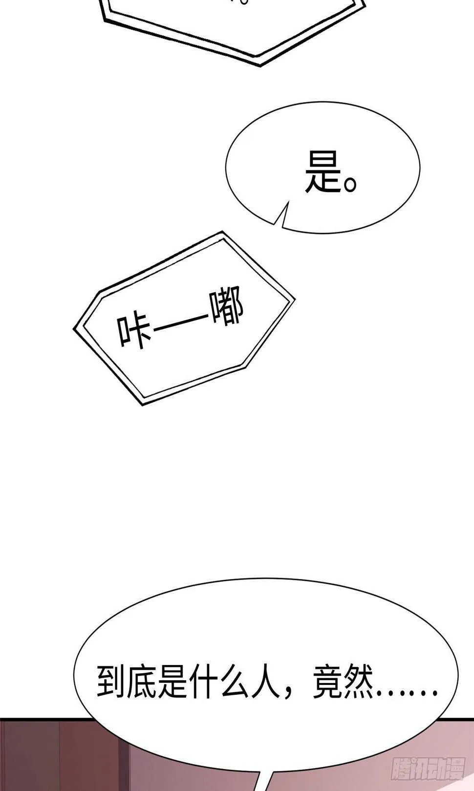 第八十九话 第38页