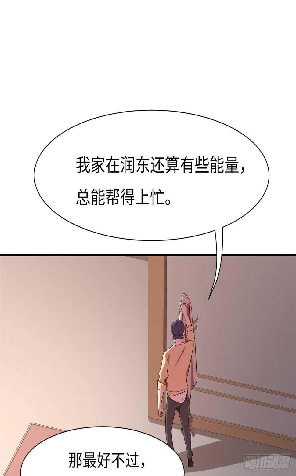 第八十九话 第40页