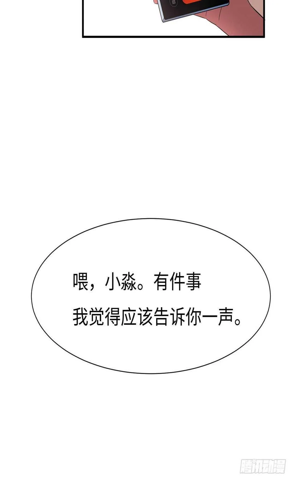 第八十九话 第45页