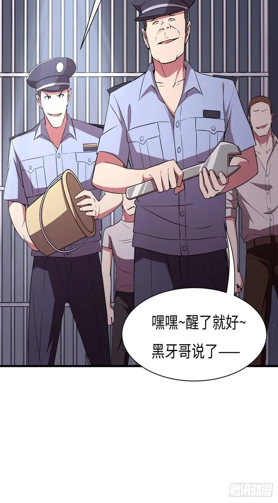 第八十九话 第49页