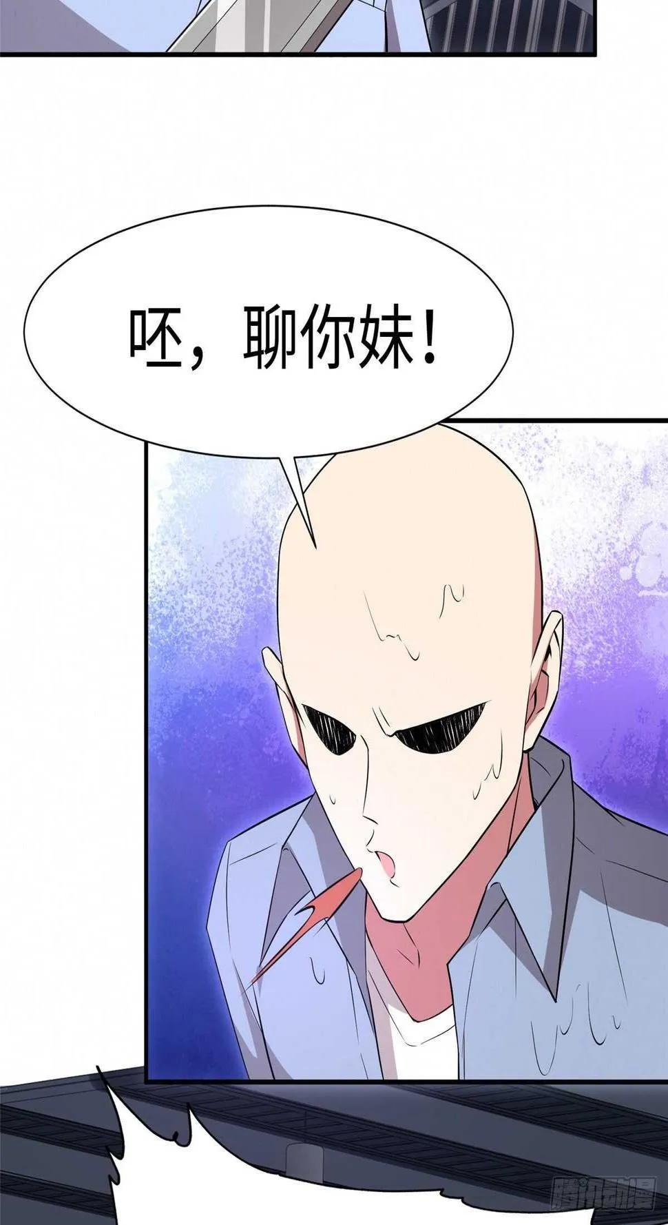 第八十九话 第51页