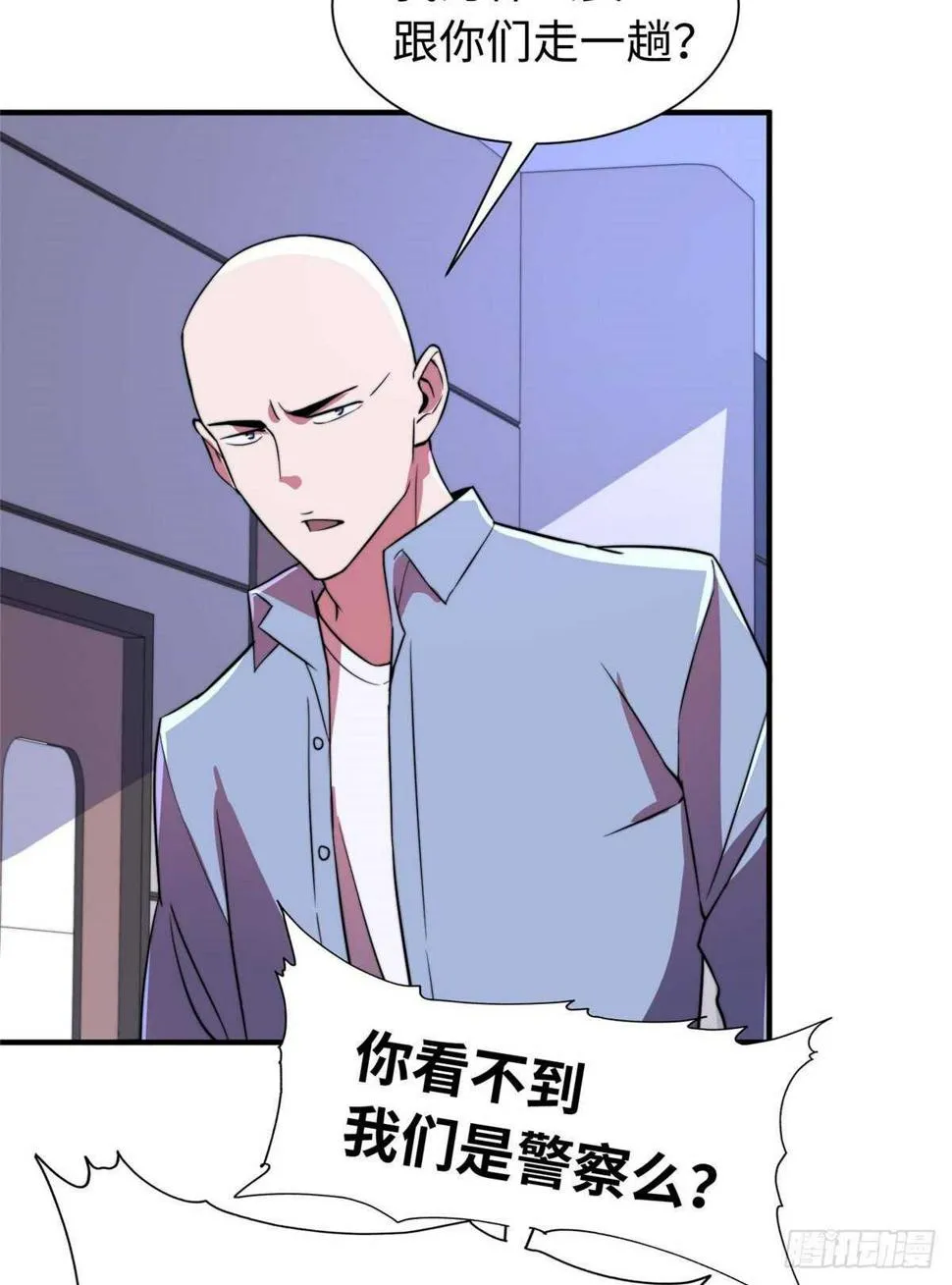 第八十八话 第25页