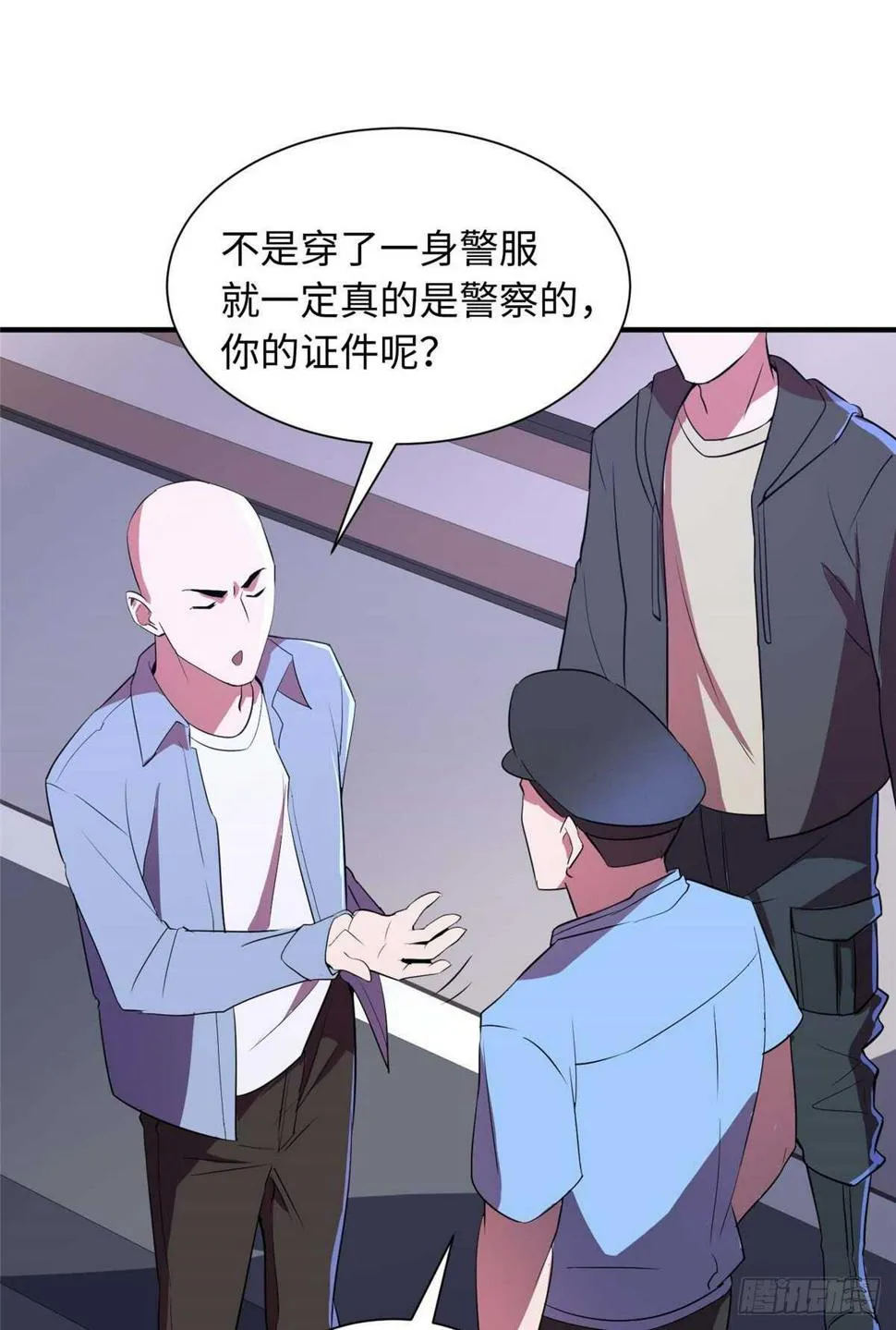 第八十八话 第27页