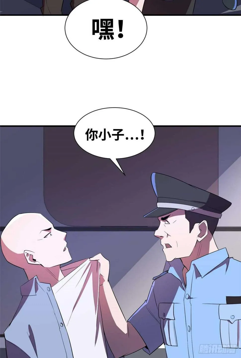 第八十八话 第28页