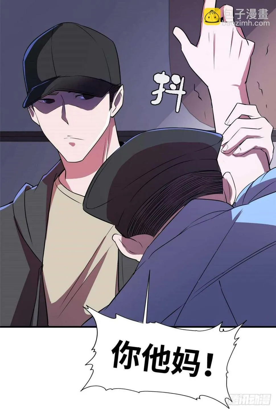 第八十八话 第30页