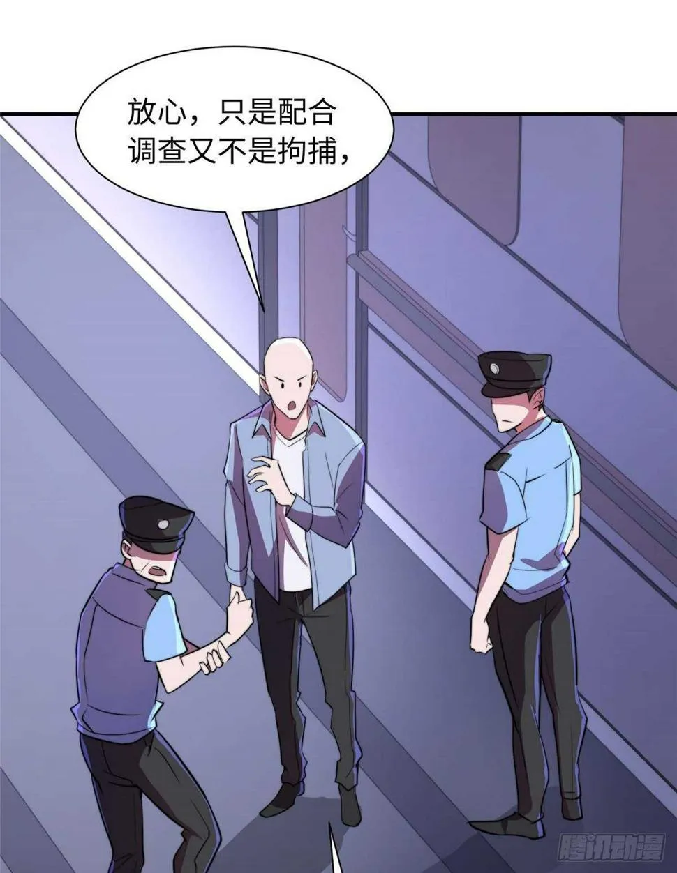 第八十八话 第35页