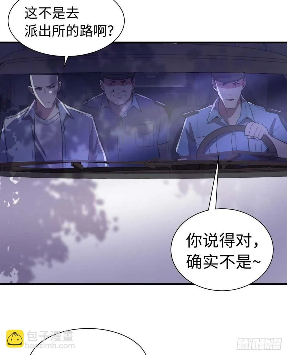 第八十八话 第42页