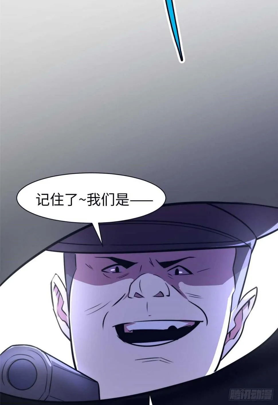 第八十八话 第47页