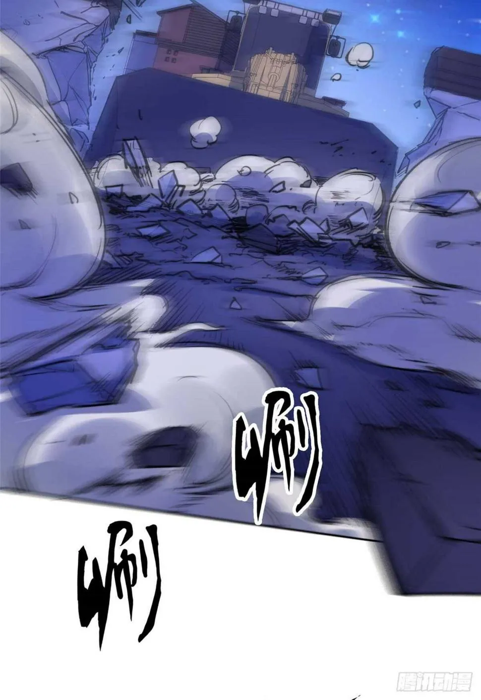 第八十七话 第35页