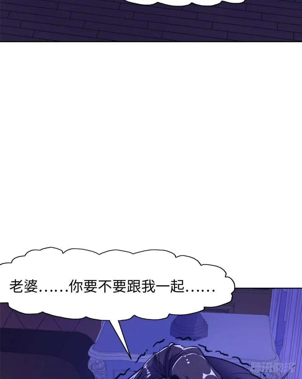 第八十七话 第43页