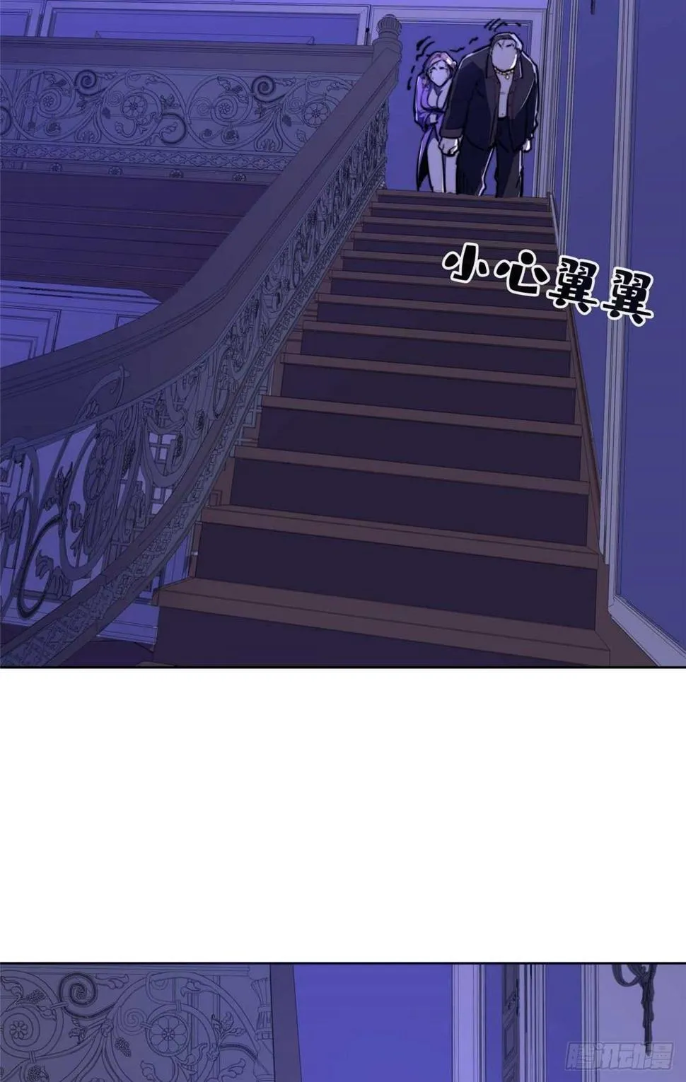 第八十七话 第45页