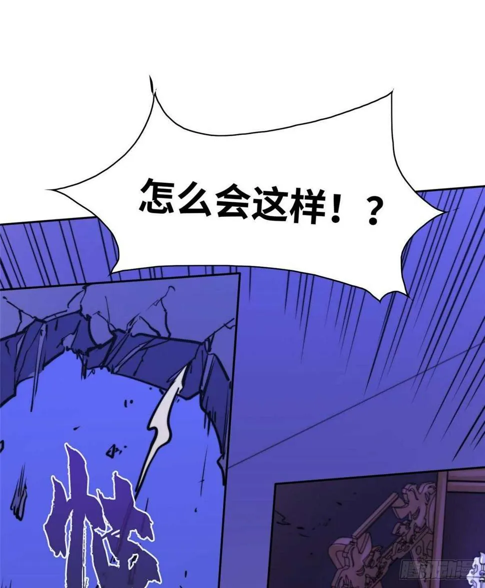第八十七话 第48页