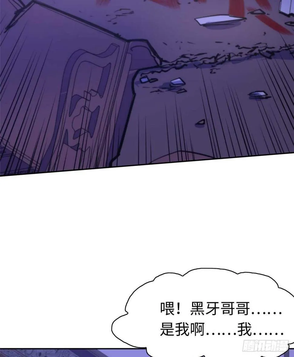 第八十七话 第50页
