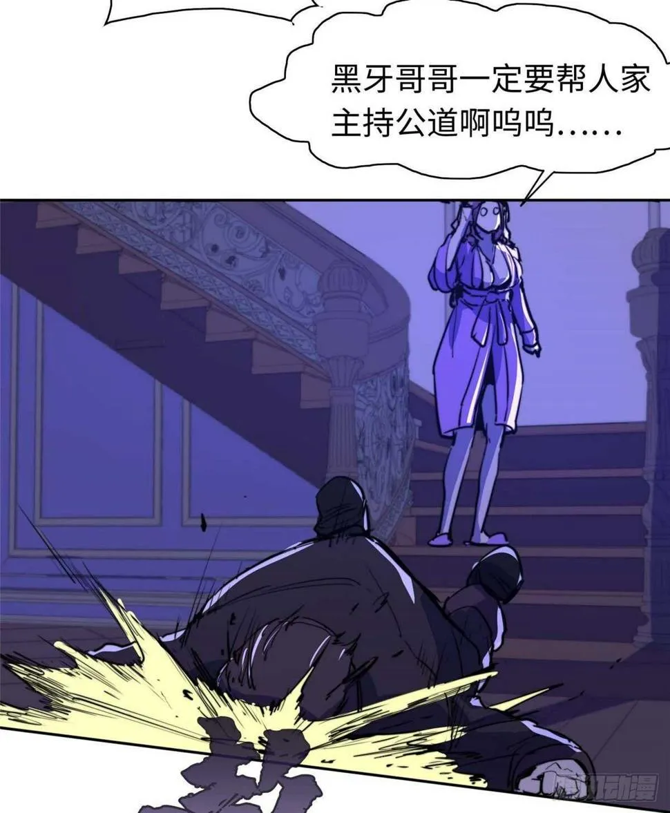 第八十七话 第52页