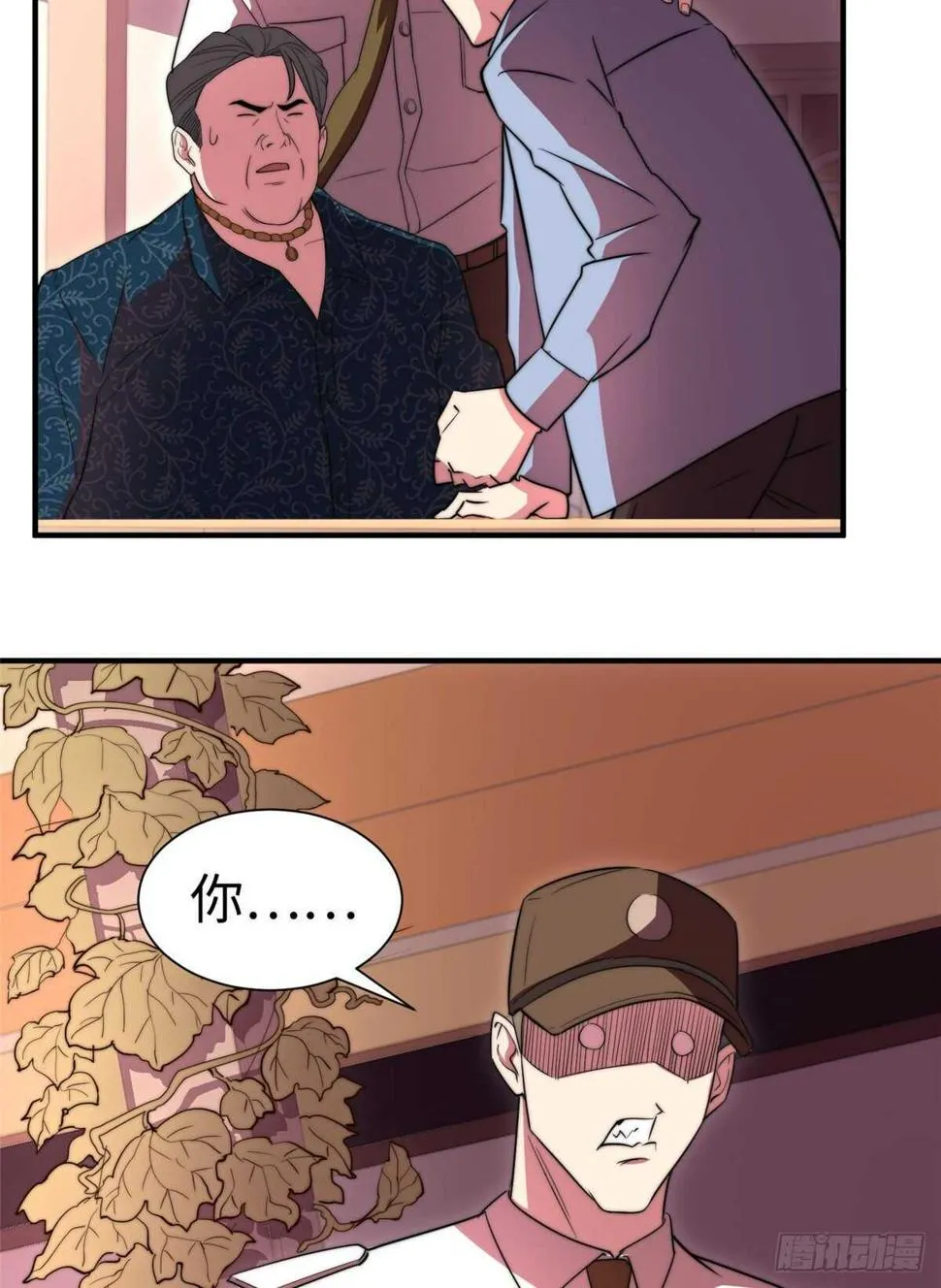 第八十六话 第36页