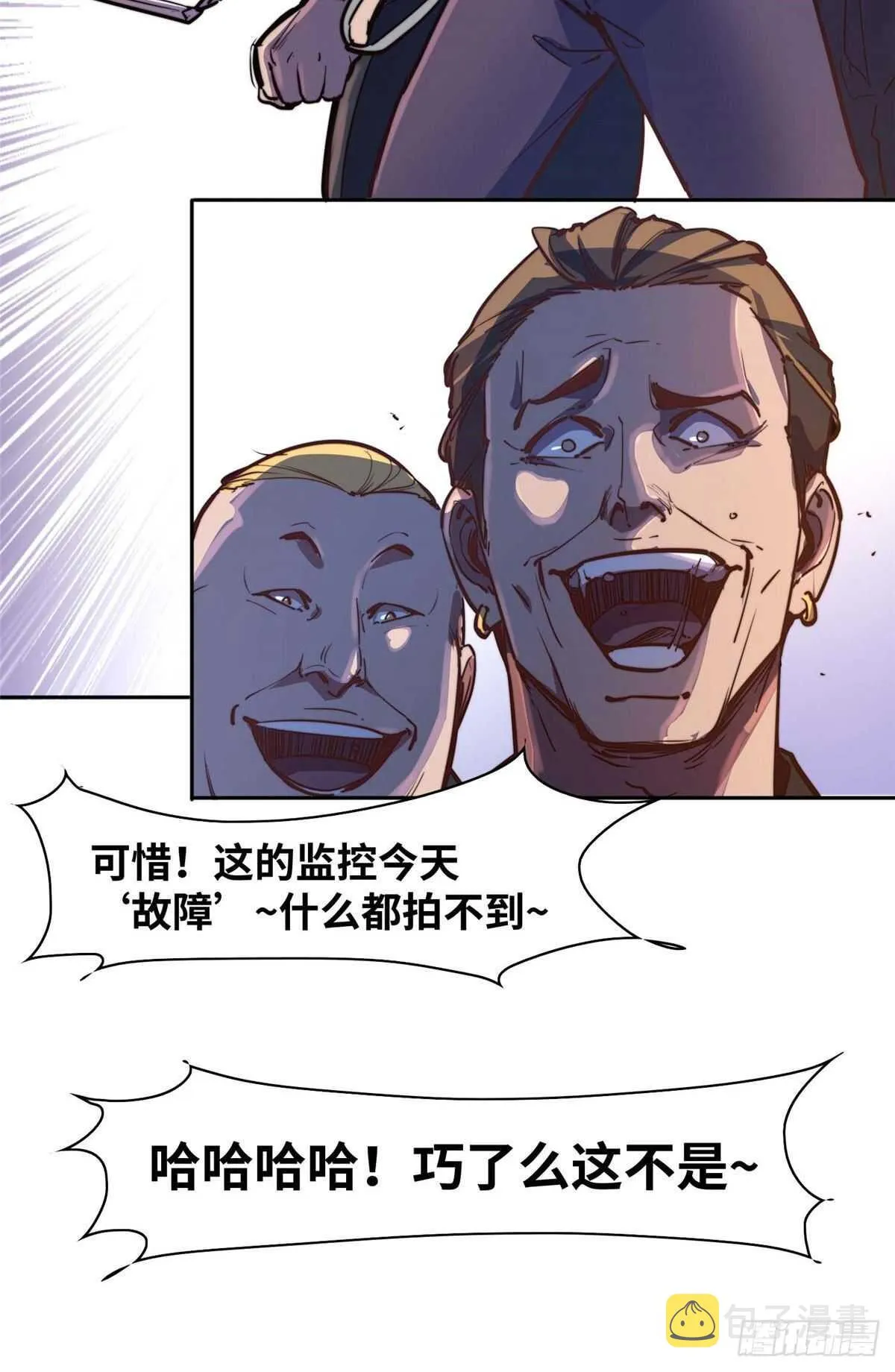 第八十五话 第28页