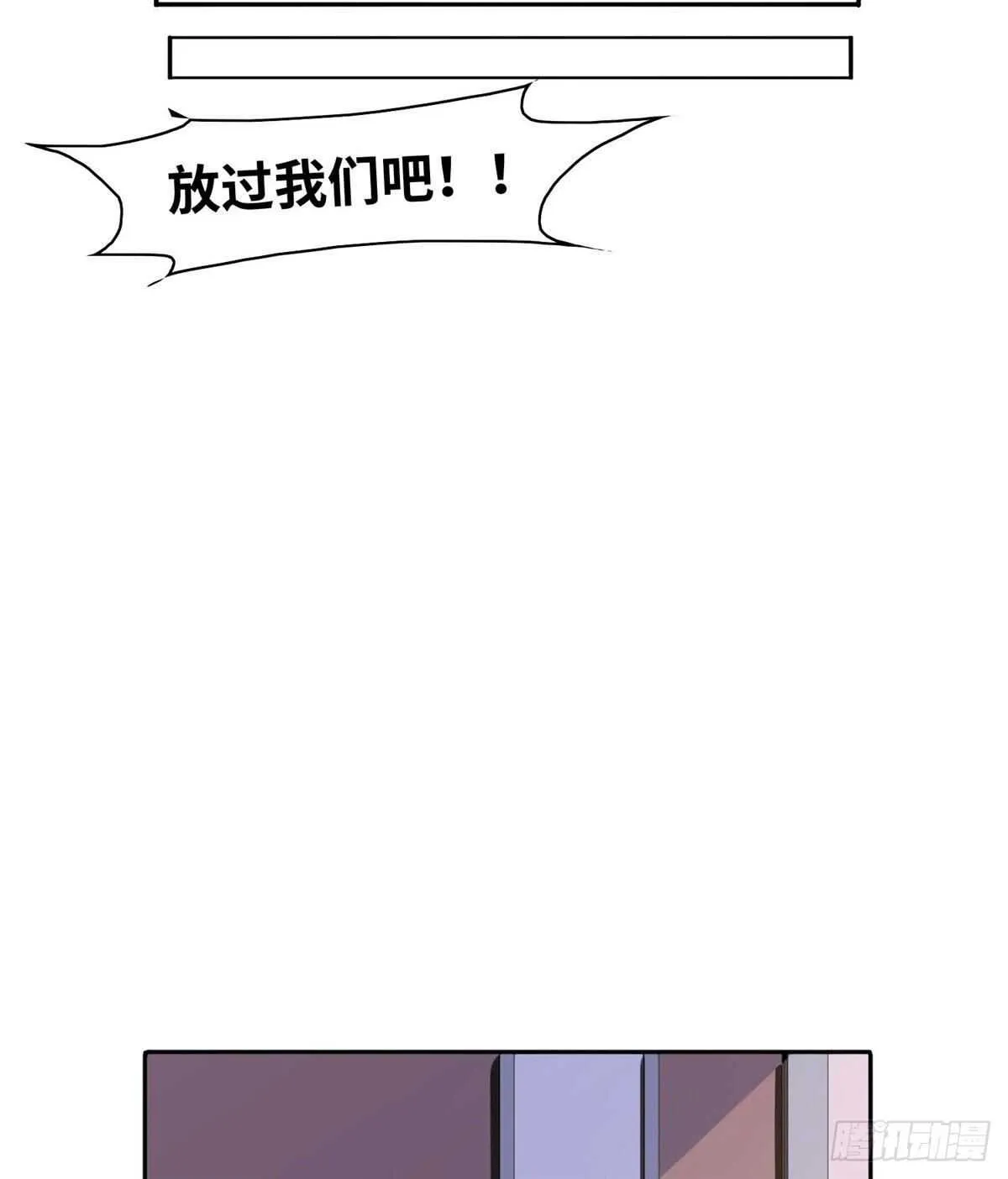 第八十五话 第39页