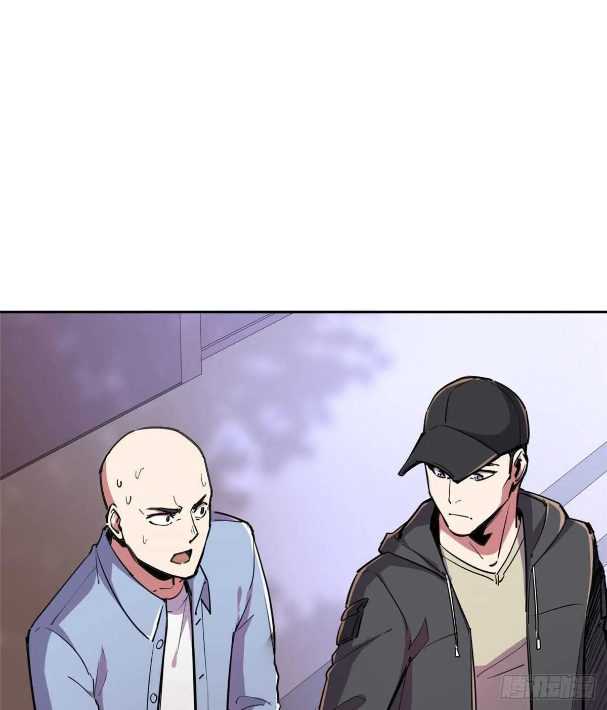 第八十四话 第2页