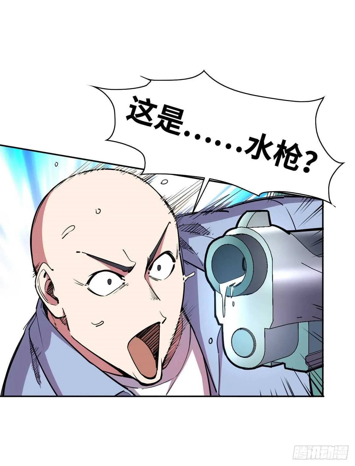 第八十四话 第14页