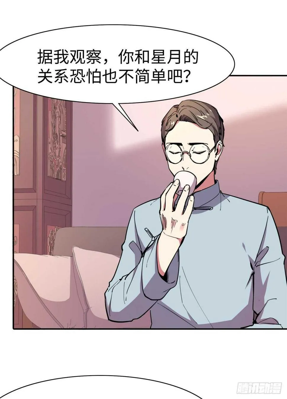 第八十四话 第36页