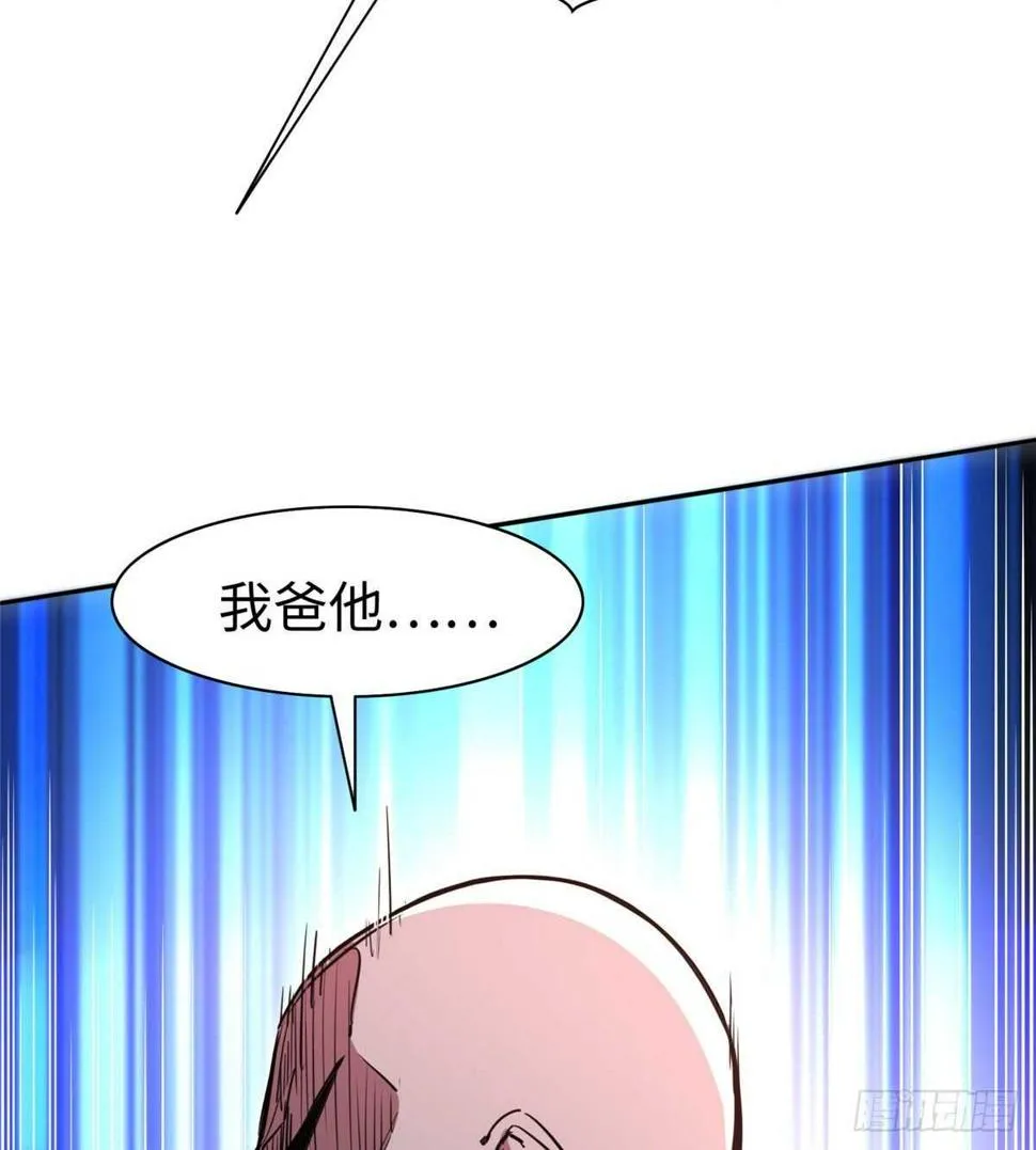 第八十四话 第55页