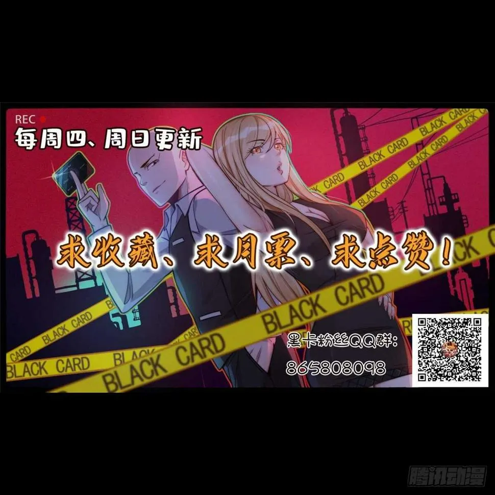 第八十四话 第57页