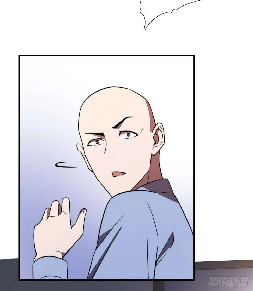 第八十三话 第15页