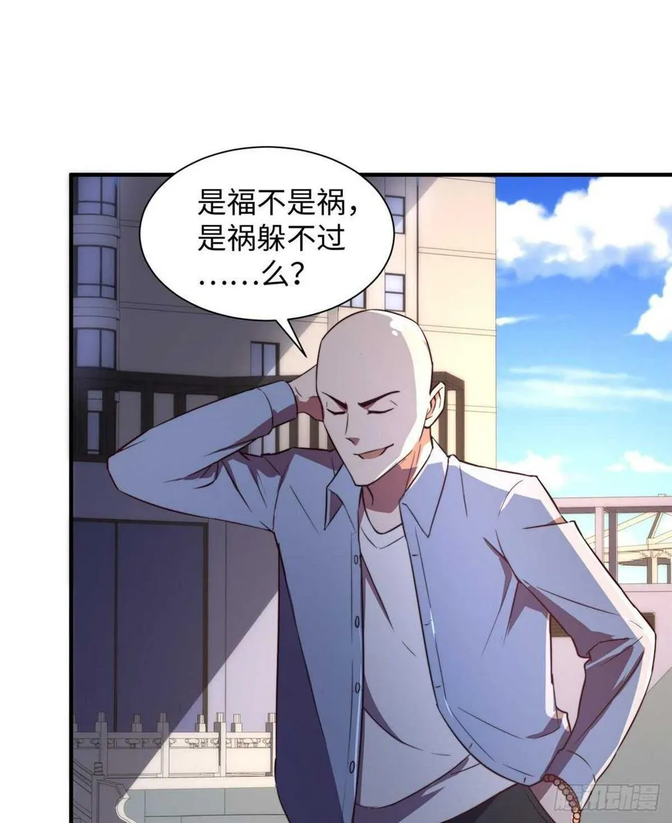 第八十三话 第18页