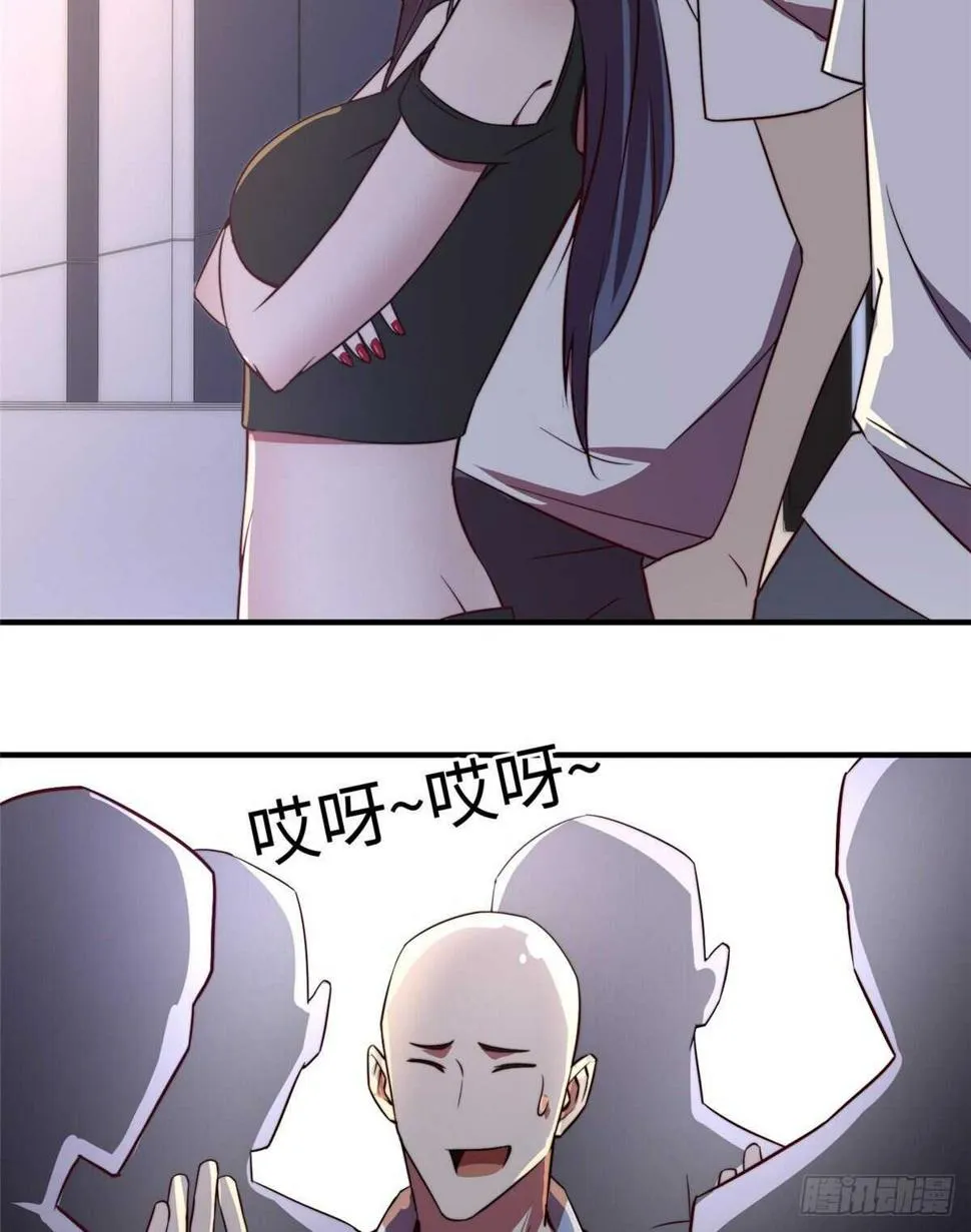 第八十三话 第20页