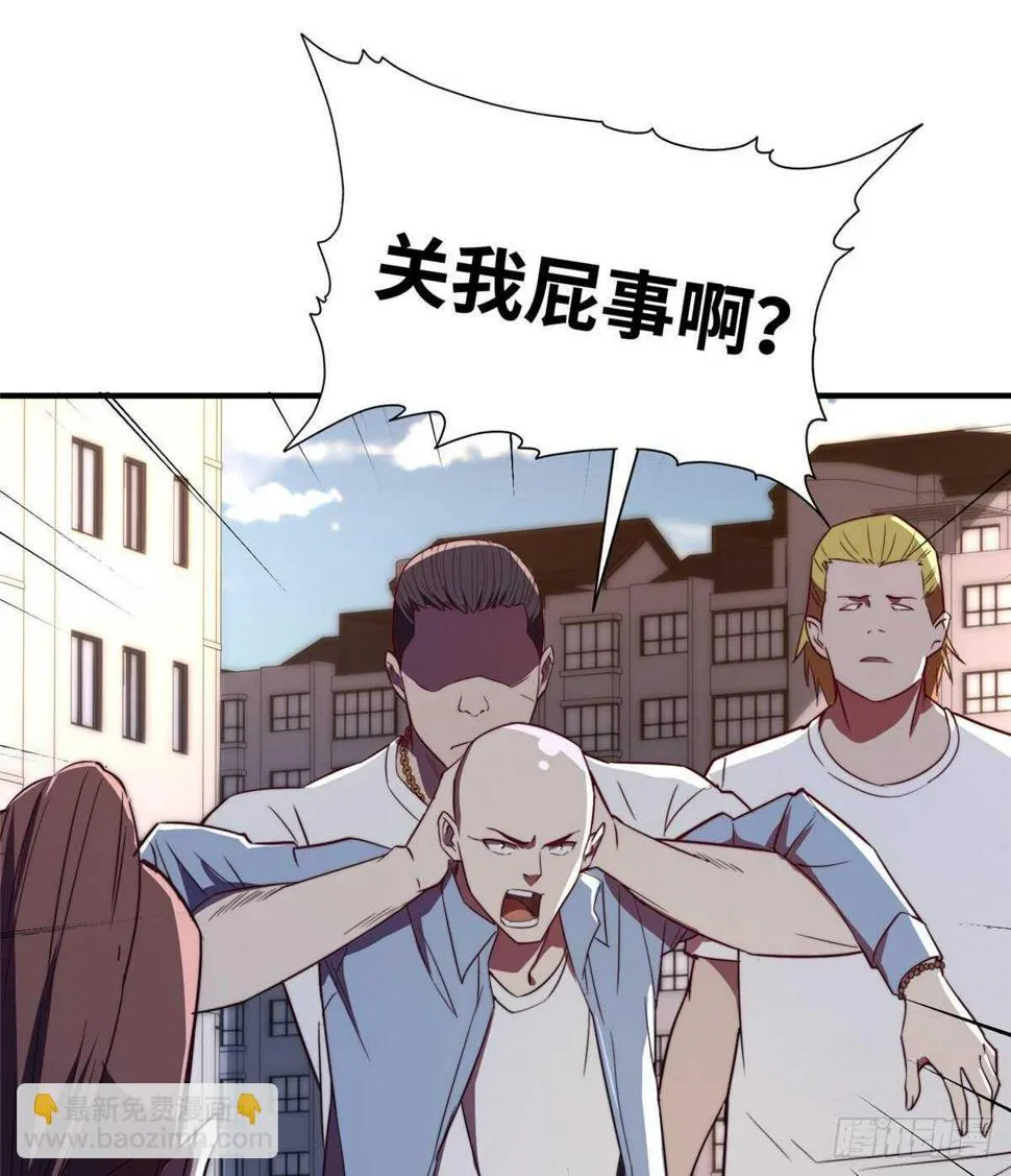第八十三话 第27页
