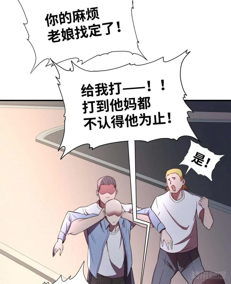 第八十三话 第36页
