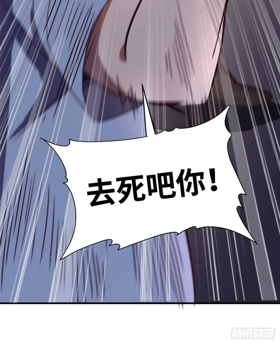 第八十三话 第41页