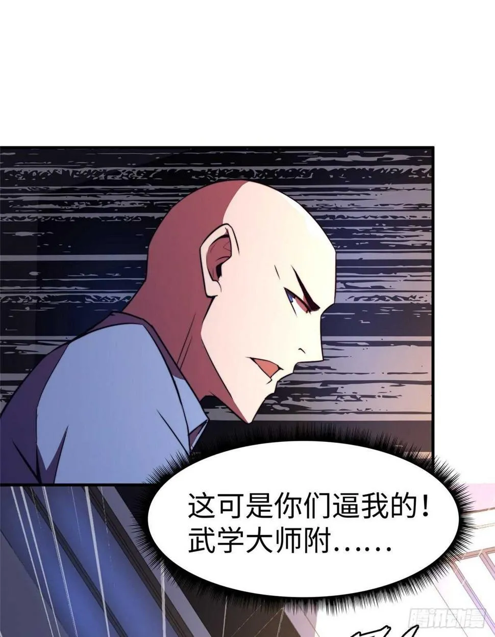 第八十三话 第42页