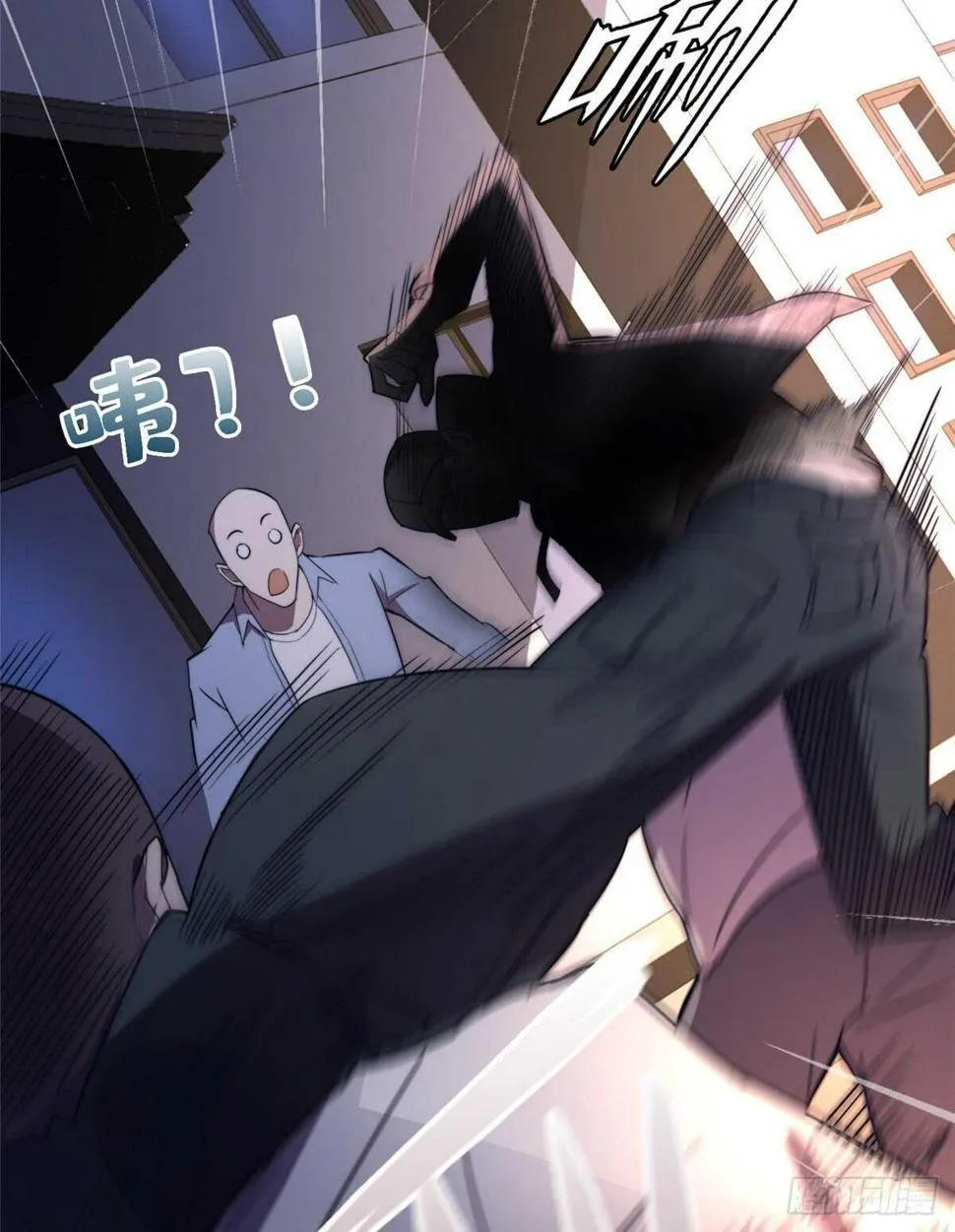 第八十三话 第43页
