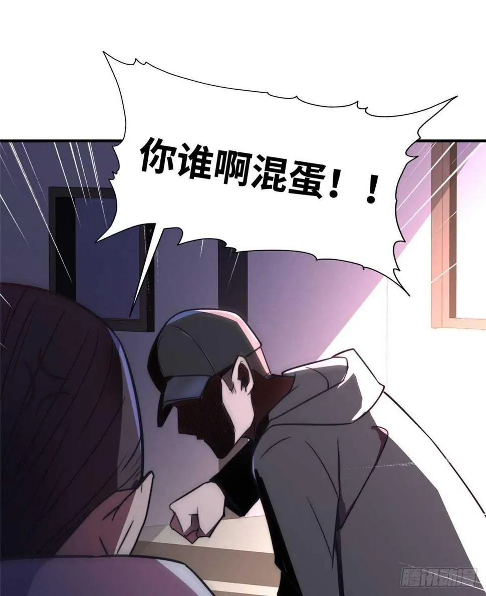 第八十三话 第49页
