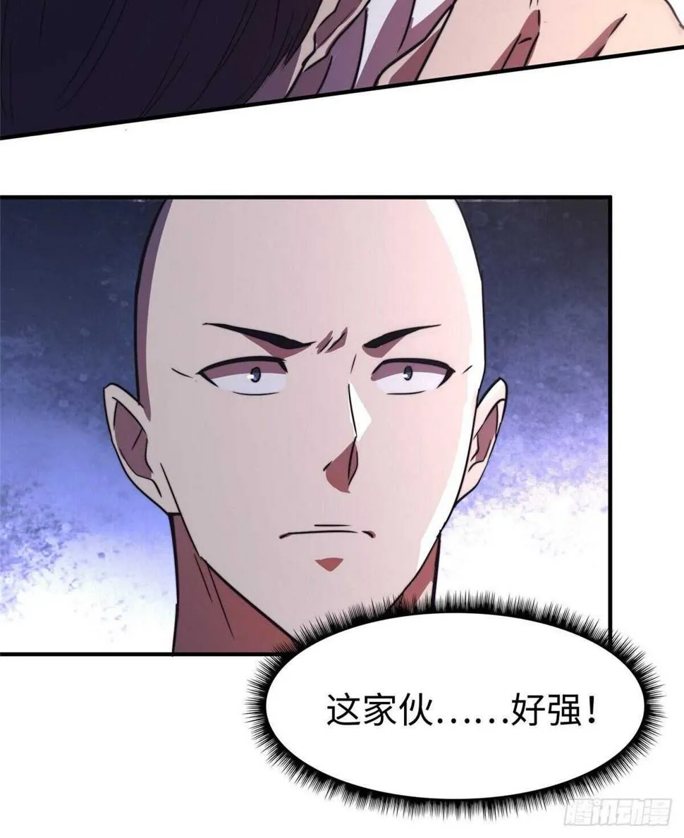 第八十三话 第57页