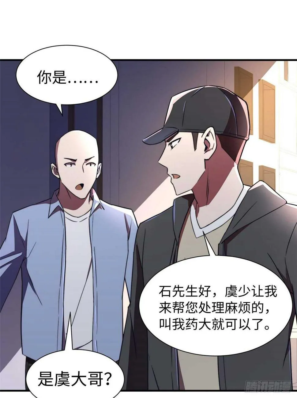第八十三话 第58页