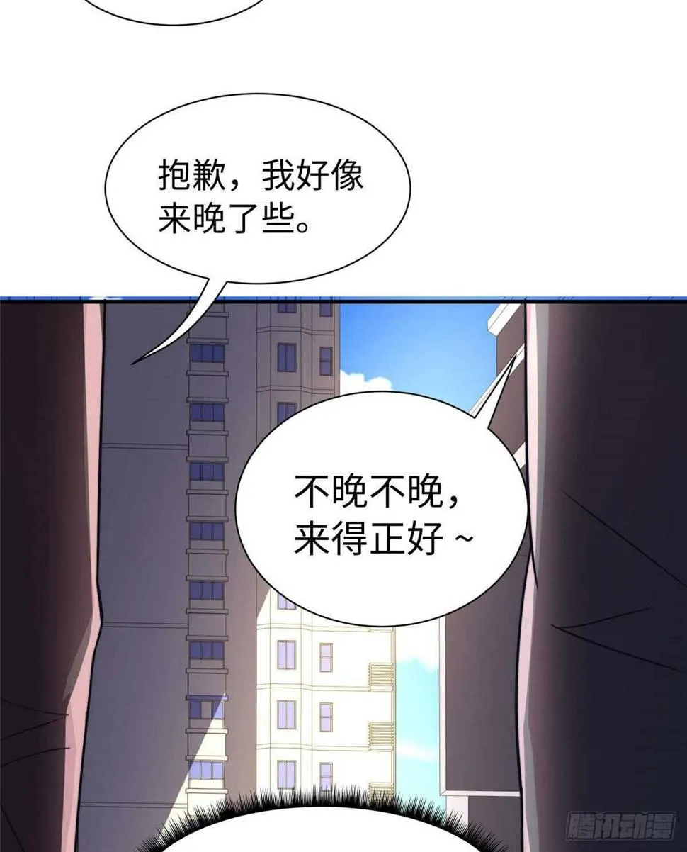第八十三话 第59页