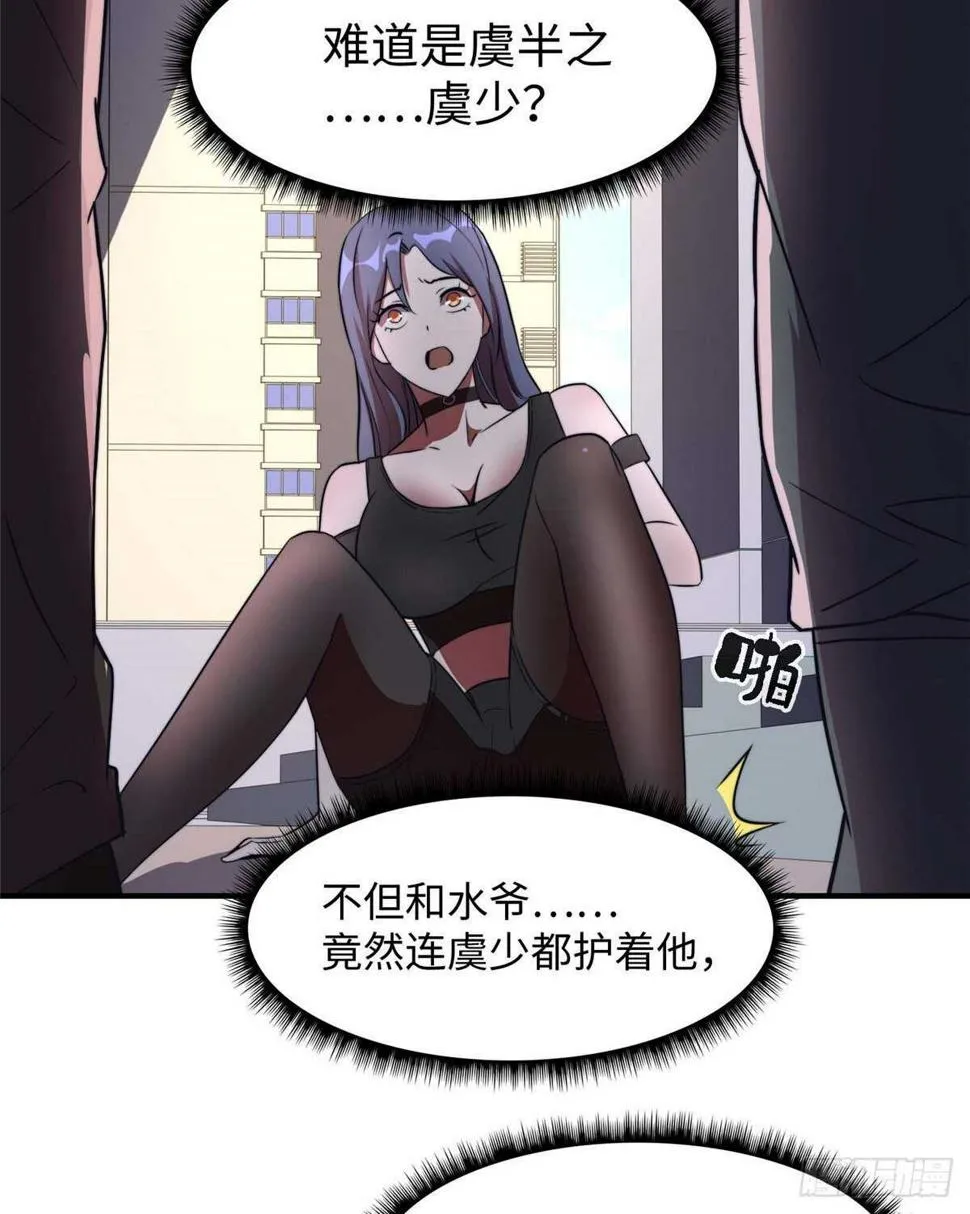 第八十三话 第60页