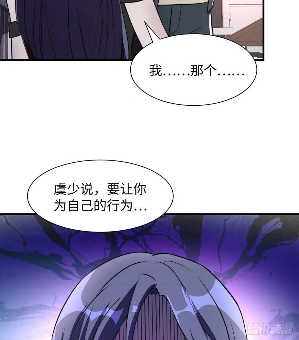 第八十三话 第62页