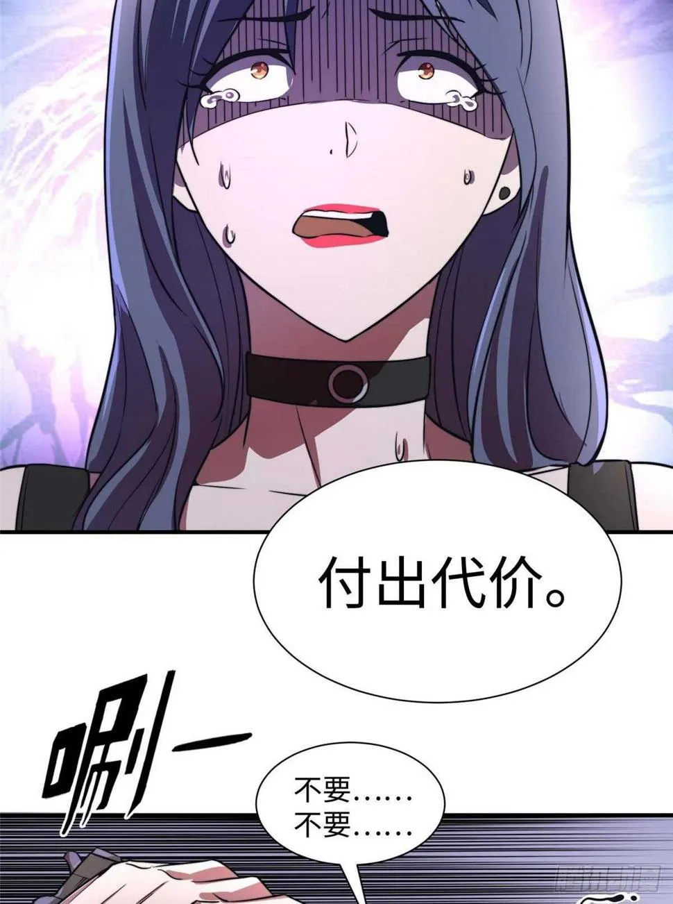 第八十三话 第63页