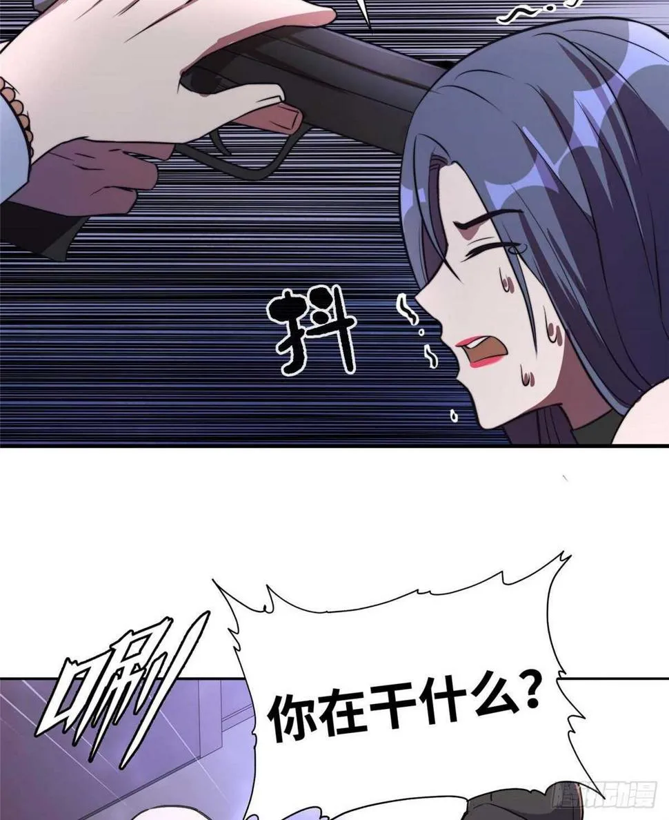 第八十三话 第64页
