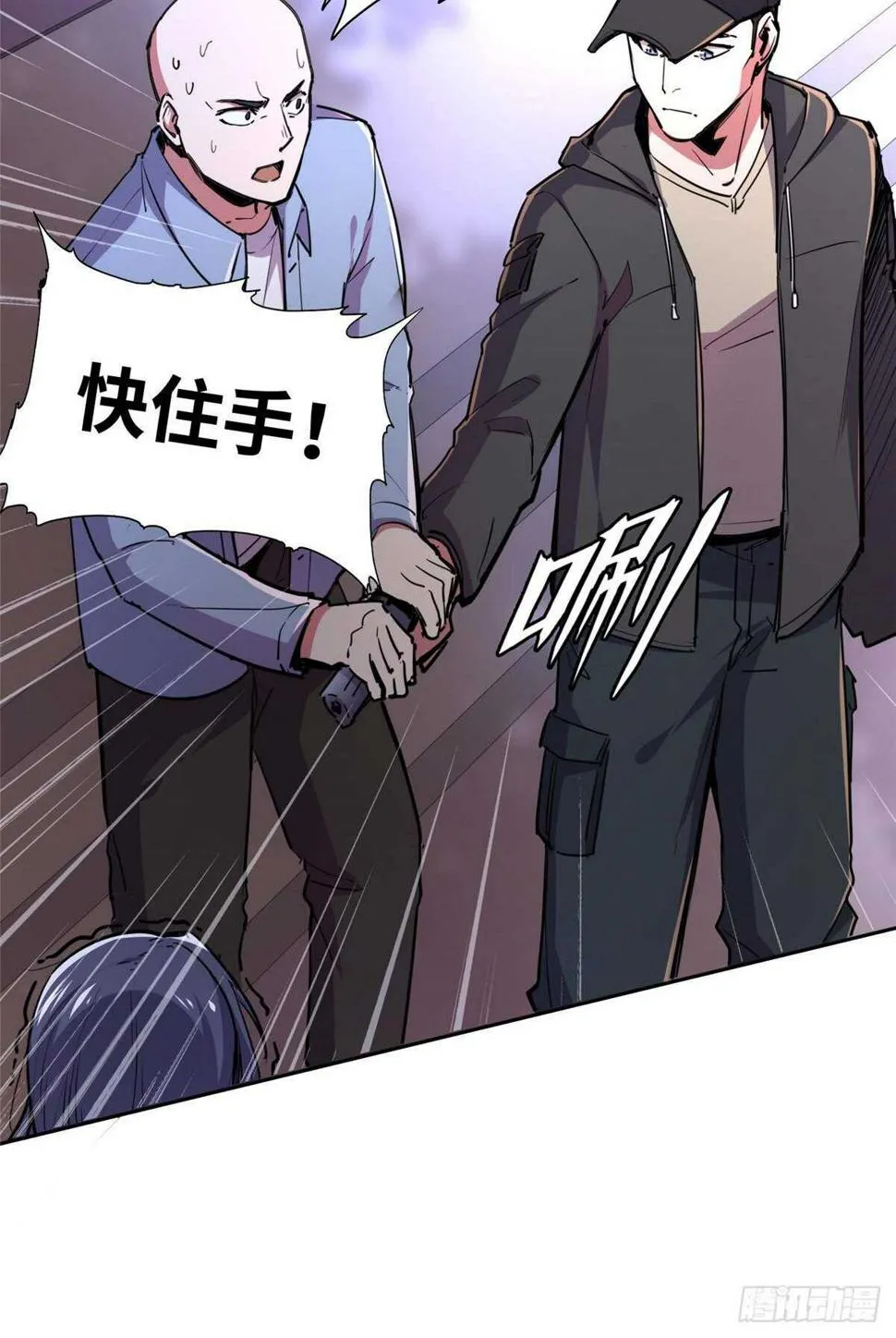 第八十三话 第65页