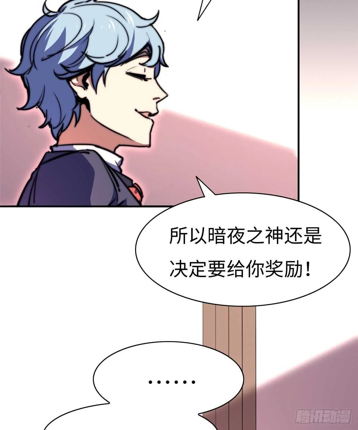 第八十二话 第19页